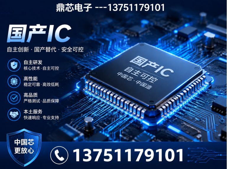 白城运算放大器展示图