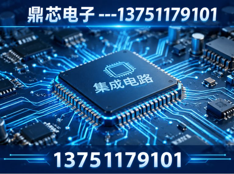 白城国产IC展示图